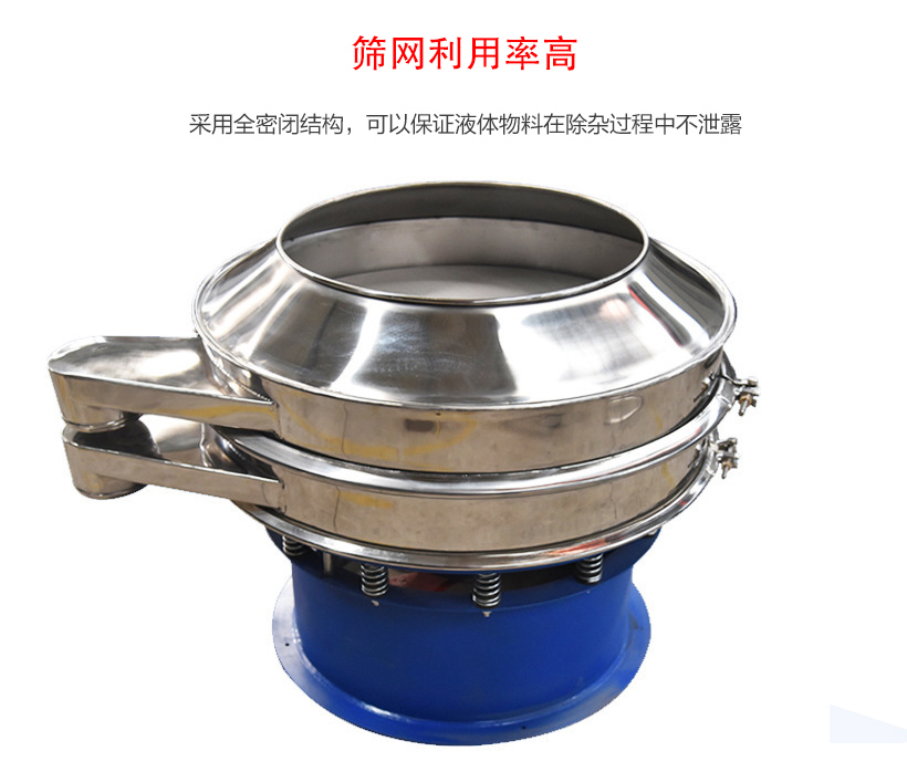 加缘式旋振筛特点